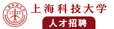 看看日本女人操逼